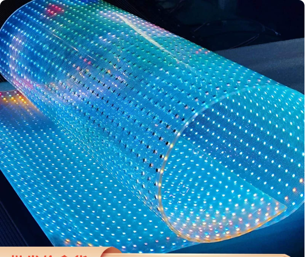 Écran LED flexible allumé et enroulé